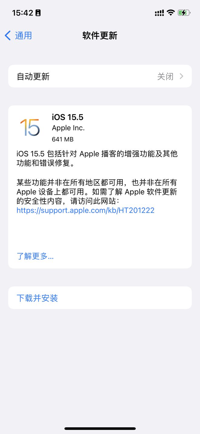 苹果ios15.5发布