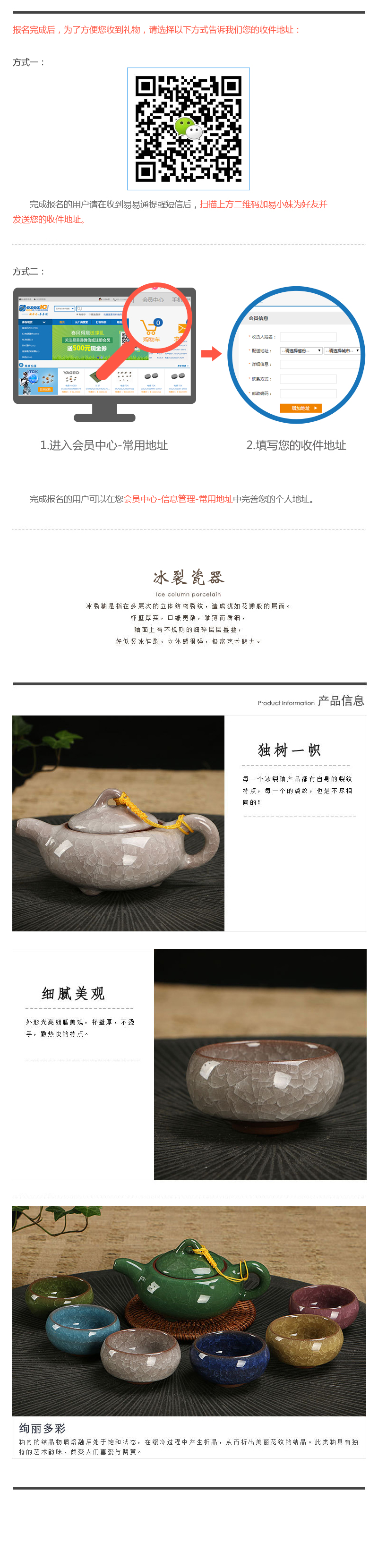 详情页02.jpg