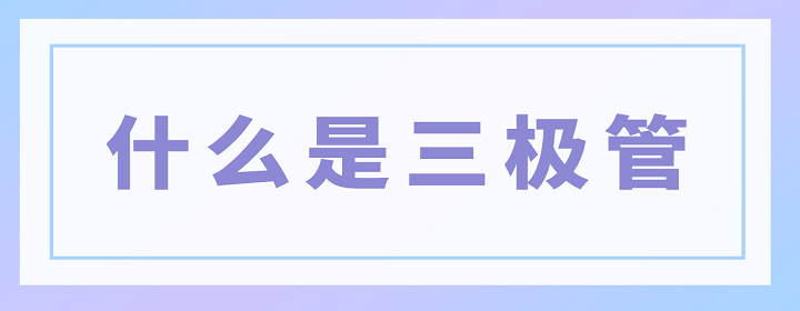 QQ截图20220930151317.png
