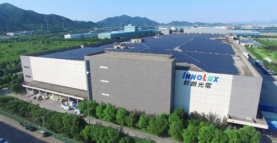 群创光电宁波裁员千人,关50条产线工厂迁至印度墨西哥